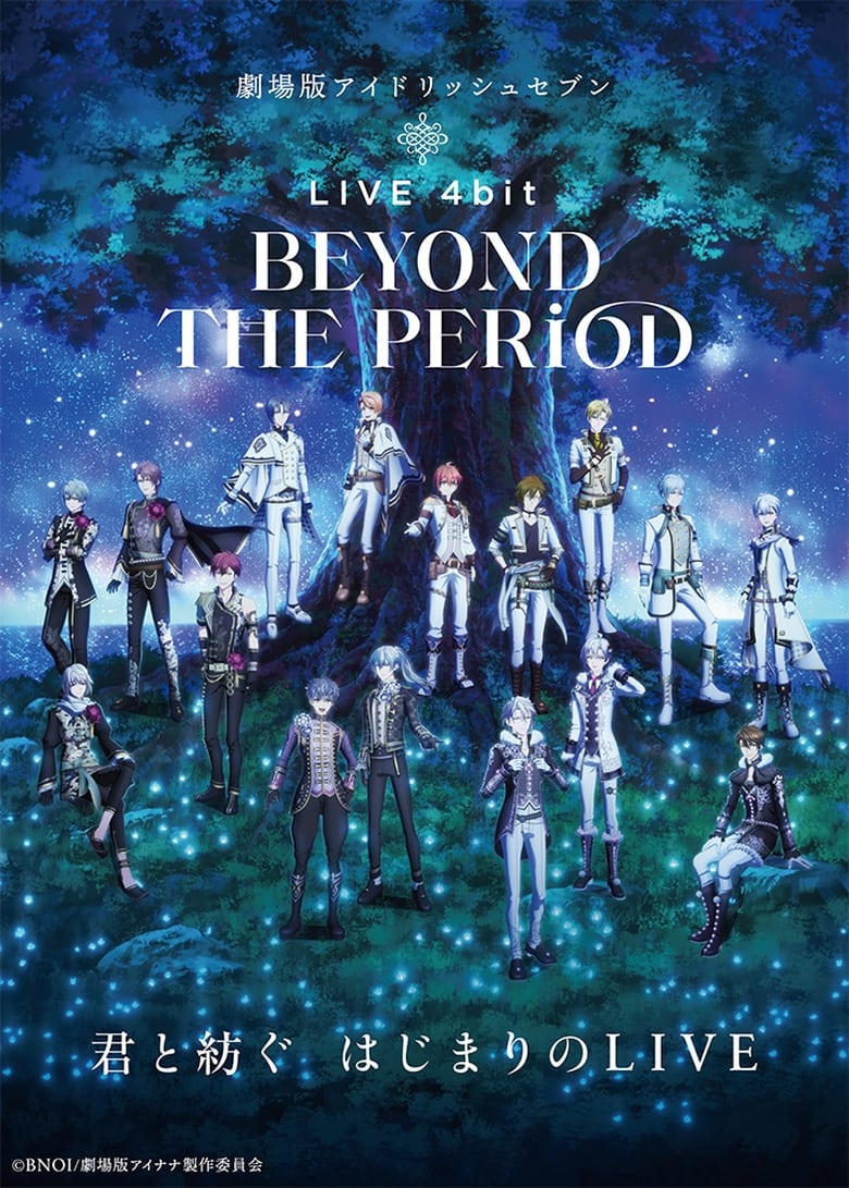 IDOLiSH7 Movie: LIVE 4bit – BEYOND THE PERiOD 2023