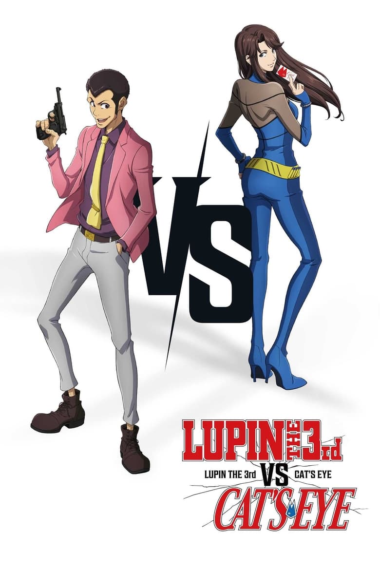 LUPIN THE 3rd vs. CAT’S EYE 2023